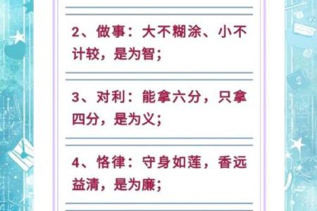 姓耿的名人-姓名学-华易算命网姓名