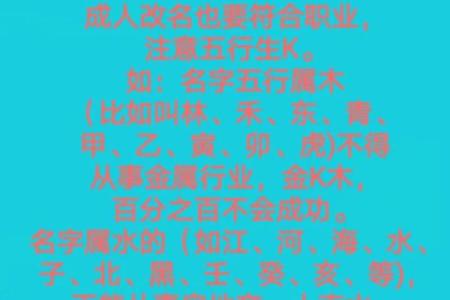 八字属土水多