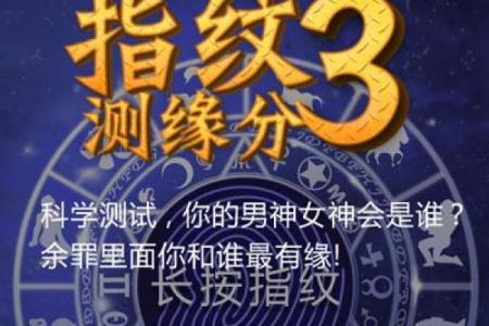 缘分测试小游戏女生微信 缘分测试小游戏在线玩？