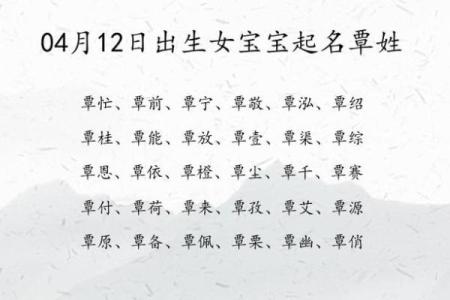 2019年4月17号丑时出生的男孩要怎么起名字姓名