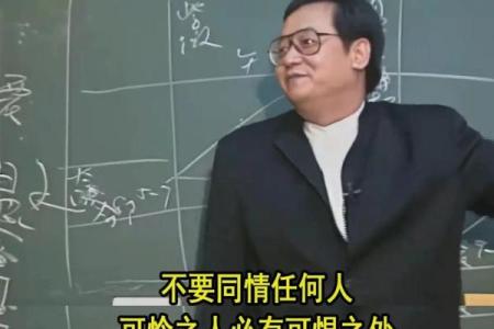 八字轻的人