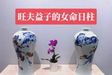 小说：农村姑娘高嫁，却遭到村里人讽刺，她拿出了自己旺夫的八字