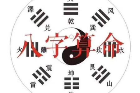 八字财官印都透的人