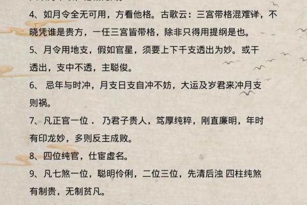 获得领导信任的八字诀，学会了受益一辈子