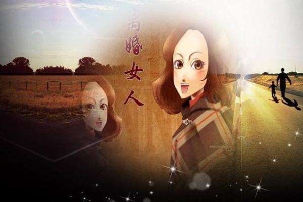 什么样八字特征的人会勤俭持家？