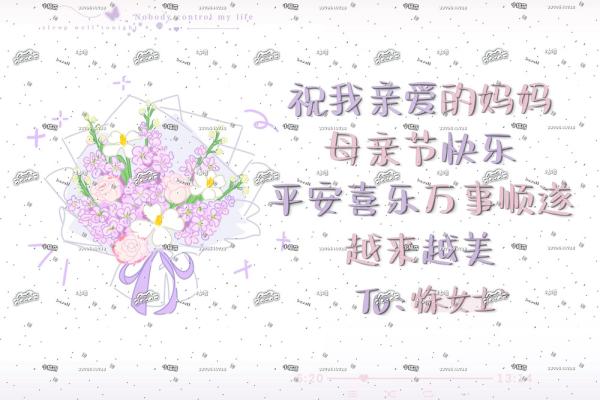 2021年母亲节出生的女孩取什么名字好？今日起名推荐姓名