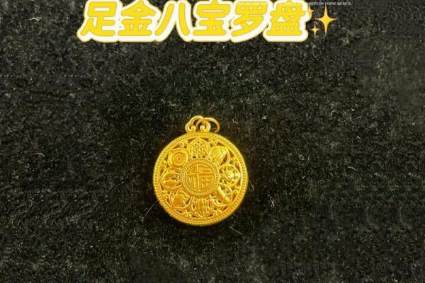 八字命盘宝下载