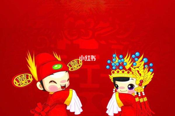 生肖八字合婚