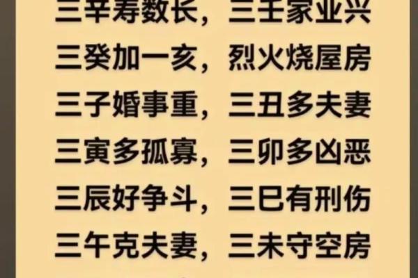 女命上等命的富贵八字有哪些呢