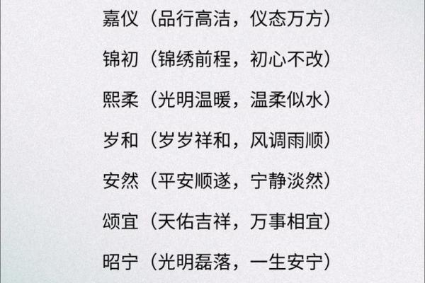 2025牛年中元节出生的女孩八字缺木名字 积极向上名字推荐