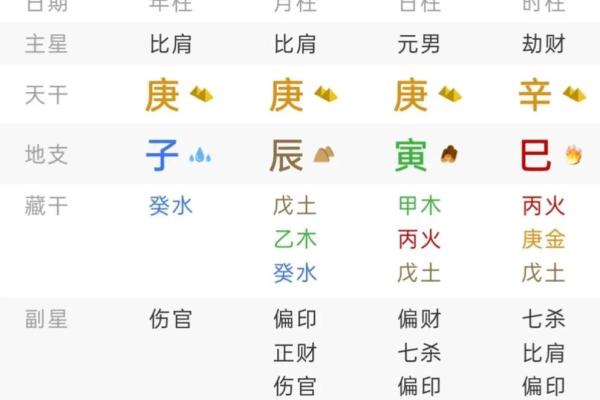 八字硬克夫