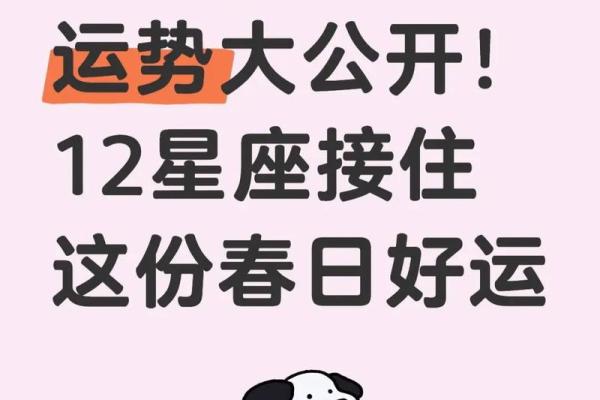 【运势测试】年底最后三个月，你会有什么好运气？