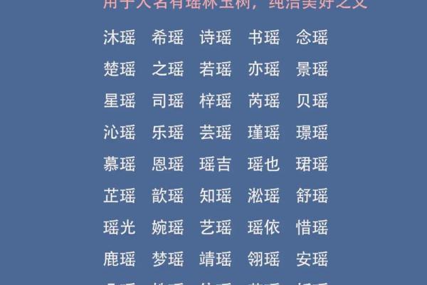 如何给亥时出生的属兔男孩起名最好姓名