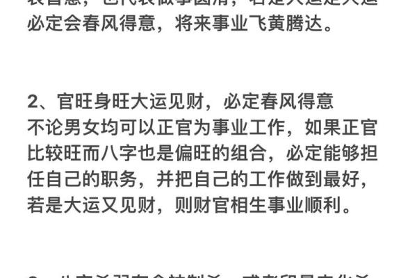 什么叫生辰八字
