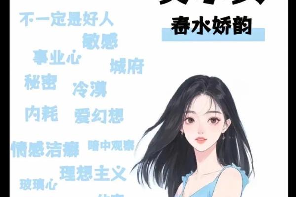 八字缺水的女人,女命八字一个水都没有
