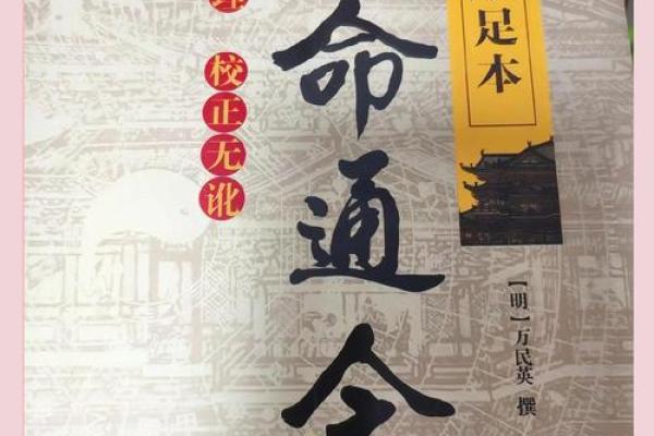 偏印系列第十七例 八字#八字