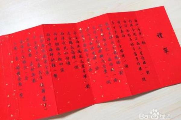 八字看女命何时结婚