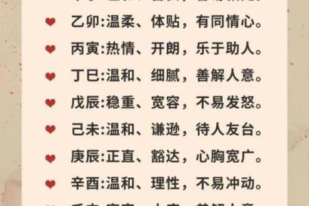 什么样八字特征的人会勤俭持家？