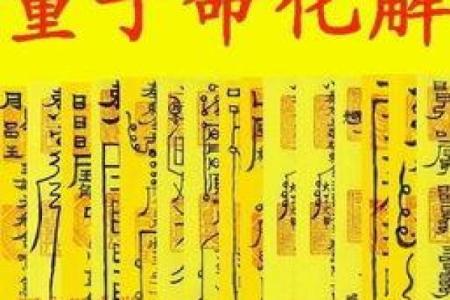 八字查童子命难不难，怎么才知道是不是童子命