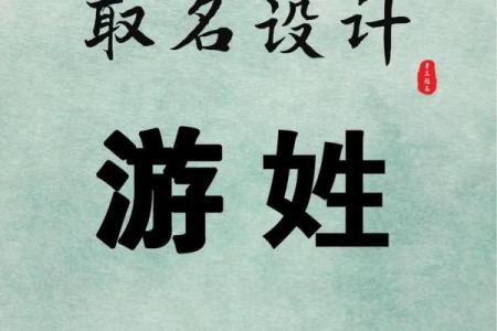 2019年6月25号卯时出生的男孩起名时要注意什么姓名