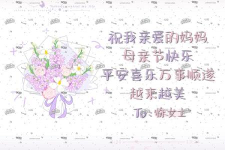 2021年母亲节出生的女孩取什么名字好？今日起名推荐姓名