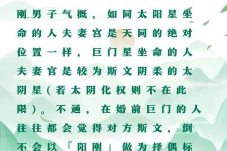 四柱预测，感情测算：容易出轨的命格，八字看感情忠诚度
