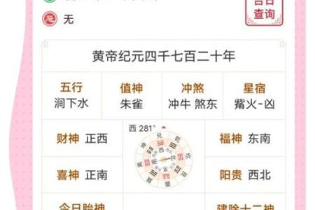 如何通过八字判断婚姻的好坏？