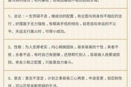 八字测算你适合当公职人员吗