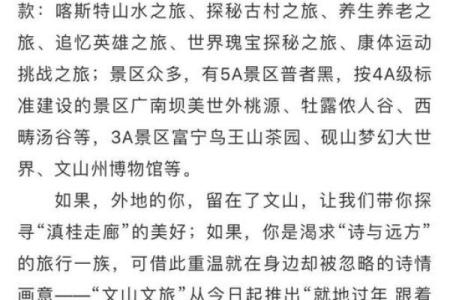 2025牛年中元节出生的女孩八字缺木名字 积极向上名字推荐