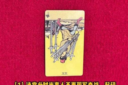 塔罗测试当下是否需要换个工作？