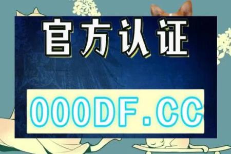 姓名配对测试智商方法 姓名测试配不配？