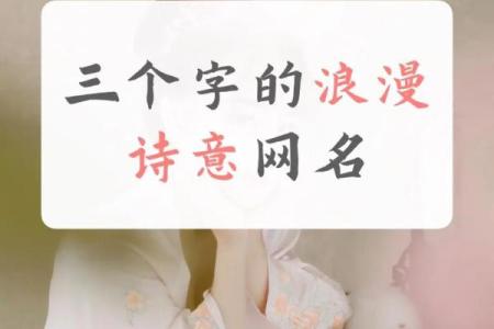 属狗未时出生的男孩应该如何起名，宜用哪些字姓名