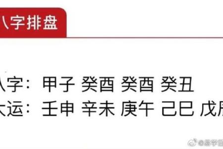 男命八字无财星看婚姻 财星是喜以