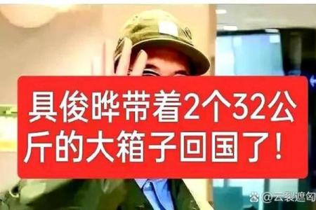 我和老公八字很合，人人艳羡，直到有天发现一张旧报纸