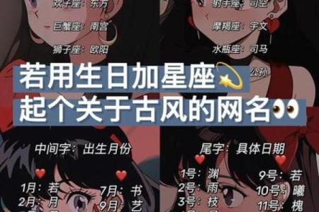 姓名测试前世姻缘 姓名测试前世缘分？
