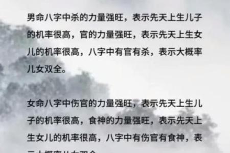 中富中贵八字详批，揭秘中富中贵的性格与命运走向