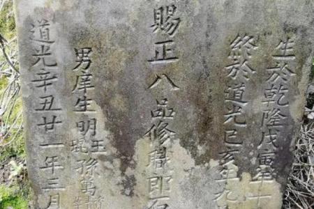 姓石的名人-姓名学-华易算命网姓名