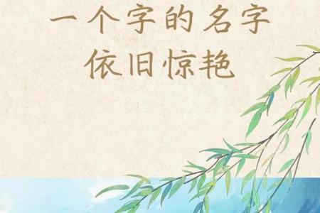属狗子时出生的男孩该如何起名，宜用哪些字姓名