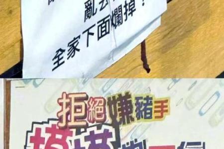 八字环保标语