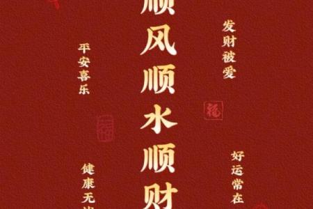 两个人要不要看八字财运