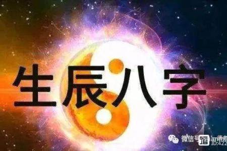 打架八字