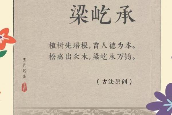 姓梁丘的名人-姓名学-华易算命网姓名