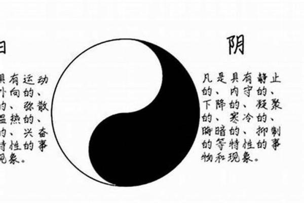 八字缺阴