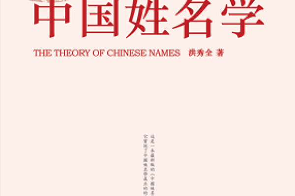 姓富的名人-姓名学-华易算命网姓名