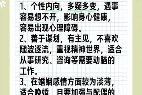 八字偏印格会大富大贵吗