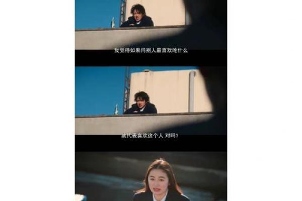 二分之一缘分测试智商游戏