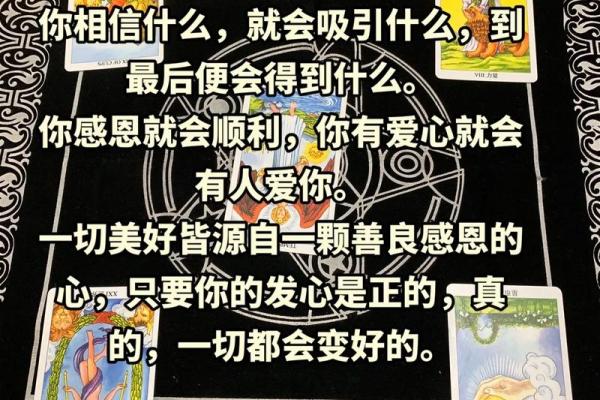 塔罗测试：未来三个月你有好运吗？