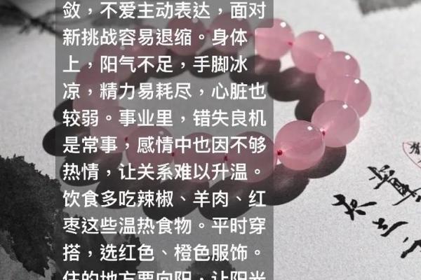解决八字缺火根的方法与注意事项