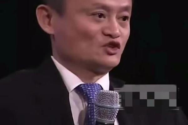 马云八字