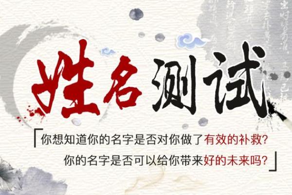 周易起名网免费测名打分测试,1518免费测姓名